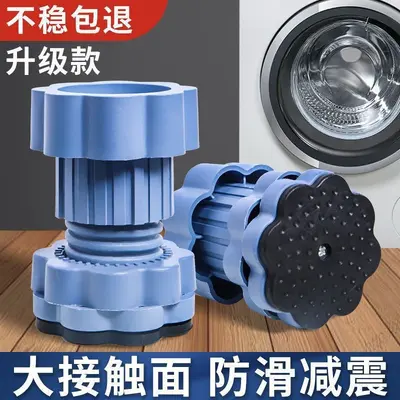 Universal washing machine feet vibration damping pads - 2