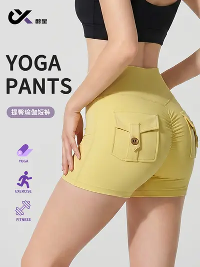 High-Stretch Yoga Shorts, Three-Quarter Length, Quick-Dry
