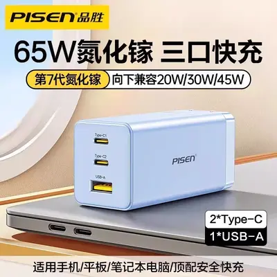 100W 3'ü 1 Arada Hızlı Şarj Veri Kablosu, iPhone 17 Pro ile Uyumlu - 11