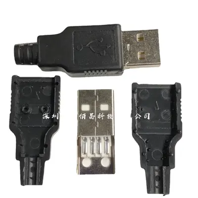 USB data cable, A male connector, DIY kit