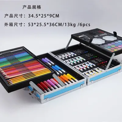 145-piece double-layer aluminum box children's paint brush art set watercolor pencil colored pencil art supplies paint brush direct sales