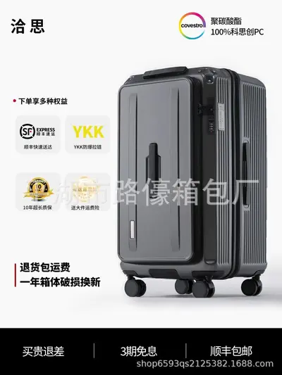 出口日本行李箱超大容量加厚皮箱32密码旅行箱男女万向轮拉杆箱子 - 8