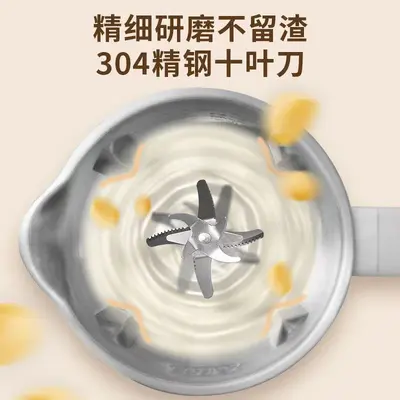 Fully Automatic No-Cook Soymilk Maker, Household Mini, Filter-Free Multifunction