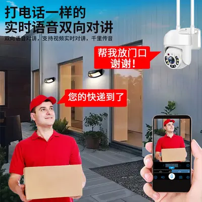 有看头监控摄像头YOOSEE摄像机5V小球机IP Camera室外WIFI监控器
