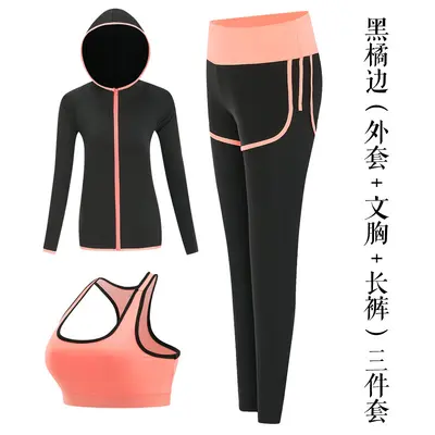 Women's Yoga and Fitness Set, Spring Summer Style - 12