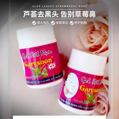 Peel-Off Blackhead Removal Nose Mask for Men