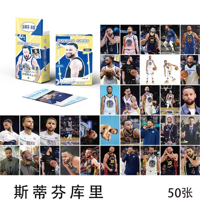 NBA-Stars Lomo-Postkarten-Set, Lasergedruckt - 8