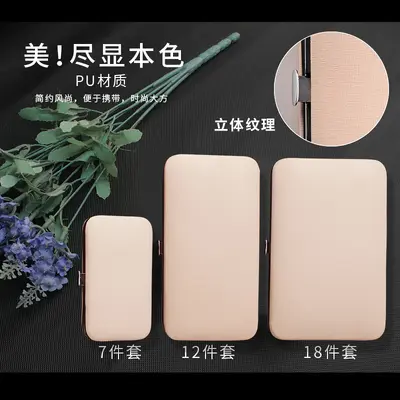 Personalisiertes 7-18-teiliges Pflegeset, Nagelschere, Beautyset, Nagelschere, vollständiges Nagelschereset, Maniküre-Werkzeugsatz, in Box