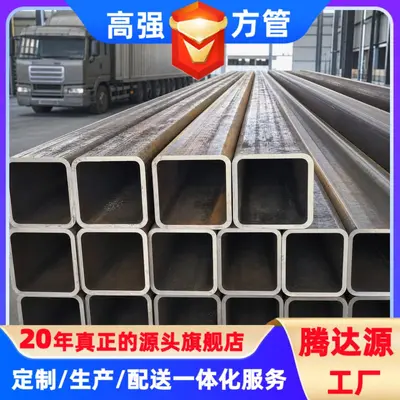 Q235B Black Square Tube Hot-Dip Galvanized Rectangular Tube 40*40-200*200 Building Steel Structure Factory Direct Spot Stock Fast Shipping