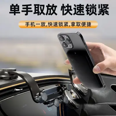 Magnetic In-Car Phone Holder with Strong Vacuum Suction Cup, 2025 Model - 3