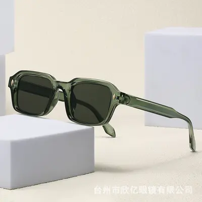 Square Small-Frame Sunglasses for Men and Women, High-Quality - 1