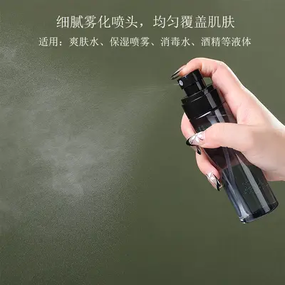 30/60/100ml İnce Sprey Şişesi Dağıtım Şişesi Yüz Nemlendirme Kozmetik Taşınabilir Mini Sprey Pompa Sprey Başlığı