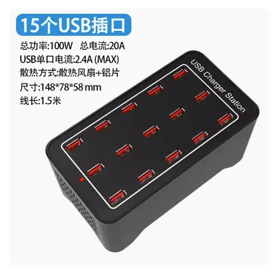 Xiaomi Multi-Port Schnellladegerät, universell kompatibel - 12