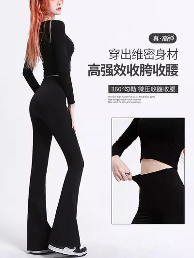 Summer Thin Ice Silk Yoga Pants, High Waist, Micro Flare - 4