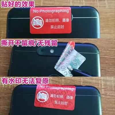 Self-adhesive smartphone camera blocker sticker, anti-photography, waterproof blocking sticker, anti-tampering, anti-tearing, anti-leakage, privacy disclosure prevention sticker