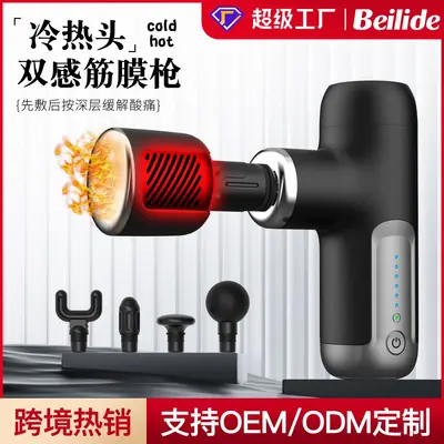 Kalt-Warm-Massagepistole, elektrisch vibrierend Profi-Qualität - 2
