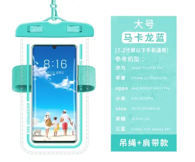 Muye Feihu Su Geçirmez Telefon Koruma Kılıfı Kol Bandı Askılı Çift Kullanımlı Yüzme Sıcak Kaynak Su Geçirmez Telefon Çantası - 10