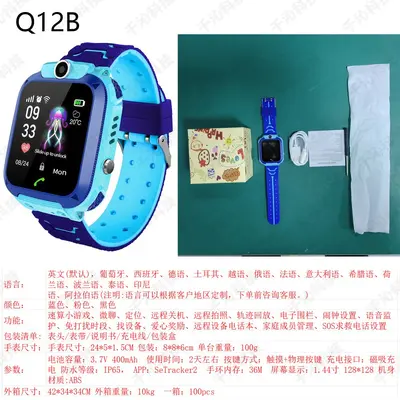 Q19 Kids Smart Watch Phone Mobile Primary School Student Genius Waterproof Camera Micro Chat Call Q12 Wholesale Gift - 12