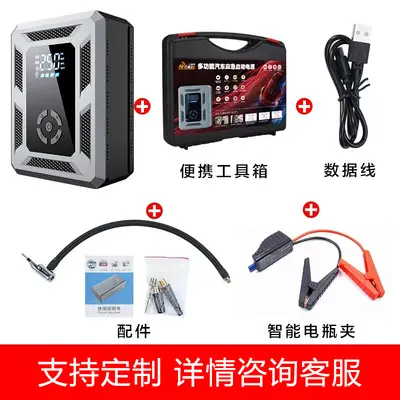 12V Car Jump Starter, Portable with Air Compressor and Emergency Power Bank - 7