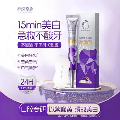 Teeth whitening strips, strong stain removal
