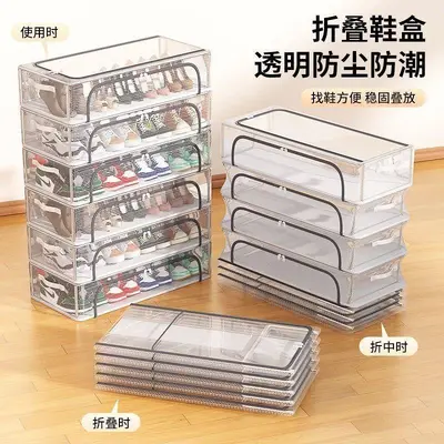 Transparent shoe storage box, foldable, dust-proof - 3