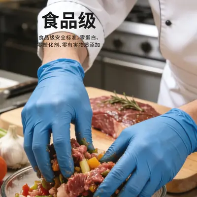 Amberson Food-Grade Powder-Free Disposable Pure Nitrile Gloves