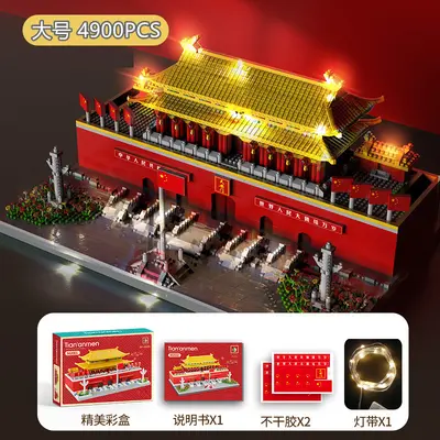 Forbidden City Guochao Building Blocks, Micro Particle, Educational Toy - 13