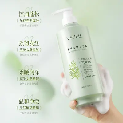 Anti-Breakage Shampoo, Oil Control and Volumizing, Large Bottle - 4