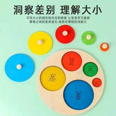 儿童木制玩具宝宝早教益智形状配对颜色认知拼图拼板幼儿启蒙教具