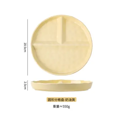 Oil-Reducing Ceramic Divided Dinner Plate 211 - 11