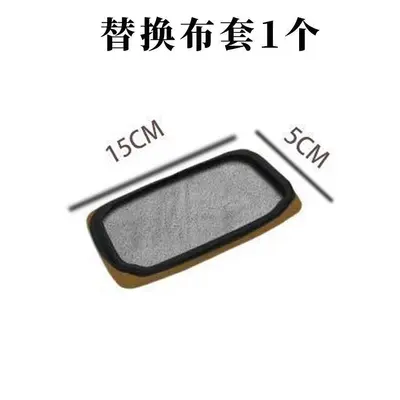 Car Windshield Suede Cleaning Brush with Coral Fleece Cover - 8