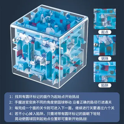 3D Maze Rolling Ball Puzzle Cube, Children's Educational Toy - 3