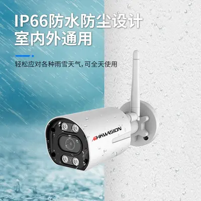 Factory wholesale surveillance camera outdoor HD wireless kit recorder outdoor intelligent