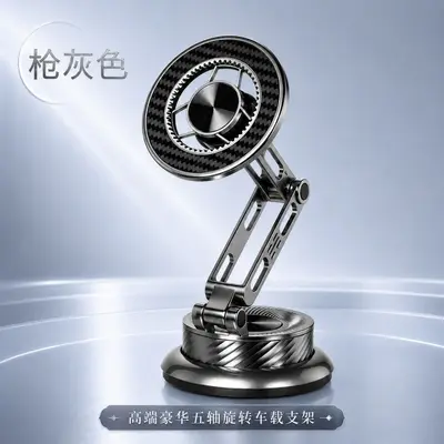 All-Metal Magnetic Car Phone Holder with Vacuum Suction Mount - 7
