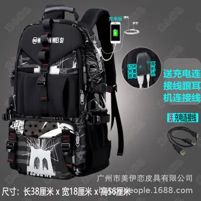 Extra large capacity men's backpack, premium travel backpack, sports outdoor luggage bag, mountaineering bag, waterproof school backpack - 12