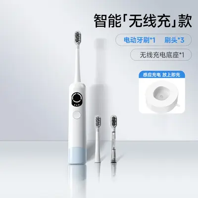 Rechargeable Sonic Vibration Electric Toothbrush, Soft Bristles - 8