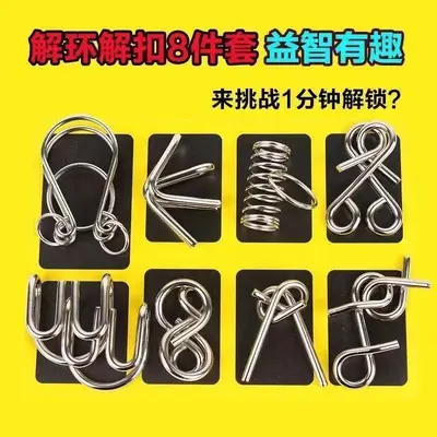 Disentangling Ring Puzzle Set, 8 Pieces, Nine-Link Brain Teaser for Children and Adults - 5