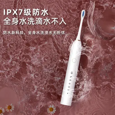 Rechargeable Electric Toothbrush Adult Soft Bristle Sonic - 5