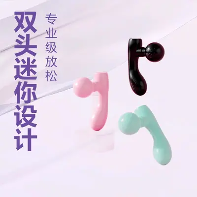 跨境爆品多功能双头迷你筋膜枪肌肉按摩器放松按摩便携肌肉放松 - 2