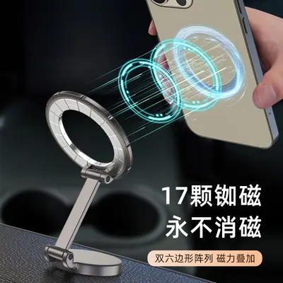 Alaşım Araba Manyetik Emici Telefon Standı Magsafe Gösterge Paneli 360° Döner Çok Fonksiyonlu Katlanabilir Navigasyon Standı