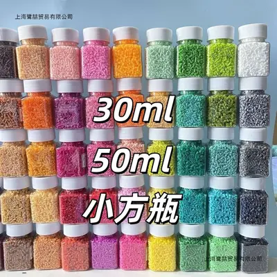 Perler Bead Dispensing Tool Box, 30ml 50ml Square Transparent Large Capacity Storage Bottles