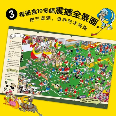 3册大本法国儿童专注力训练游戏书幼儿园大中小班宝宝绘本