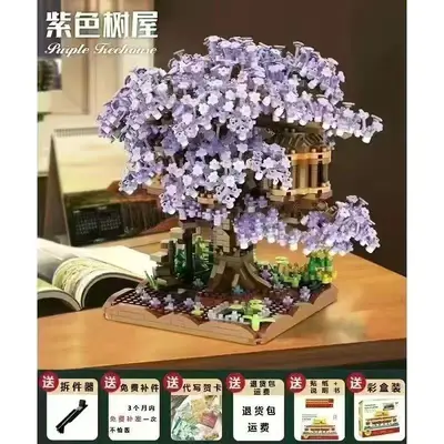 Cherry Blossom Tree House Building Blocks, Adult High-Difficulty Architecture Model - 9