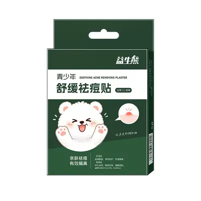 Yisheng Xiong Soothing Acne Patch, Day and Night Use, Moisturizing, for Teens - 7