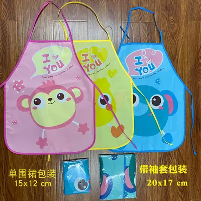 Yiwu Kinderschürze Malschürze Cartoon Kinder Mal-Bekleidung wasserdicht und ölabweisend Großhandel Overall-Set mit Ärmeln