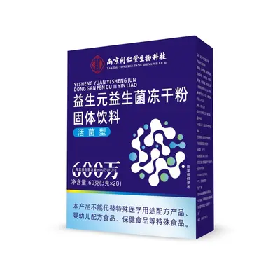 Freeze-Dried Probiotic Powder with Prebiotics, Solid Beverage - 6