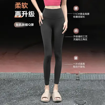 裸感瑜伽长裤健身跑步运动紧身打底裤高腰提臀收腹弹力外穿鲨鱼裤 - 4