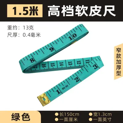 Soft PU Fiber Sewing Measuring Tape for Thick Fabric - 9
