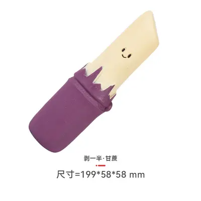 Yite Hundespielzeug aus Latex mit Quietscher - 9