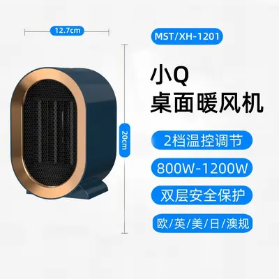 美斯特跨境暖风机1800W大功率欧规取暖器PTC发热电暖气家用加热器 - 13